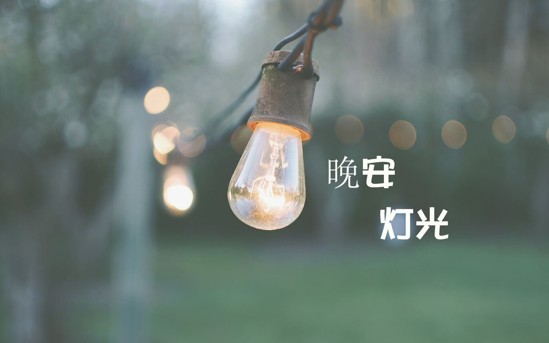 ““危险边缘”——那些让人心跳加速的赛段瞬间”，危险边缘的快乐