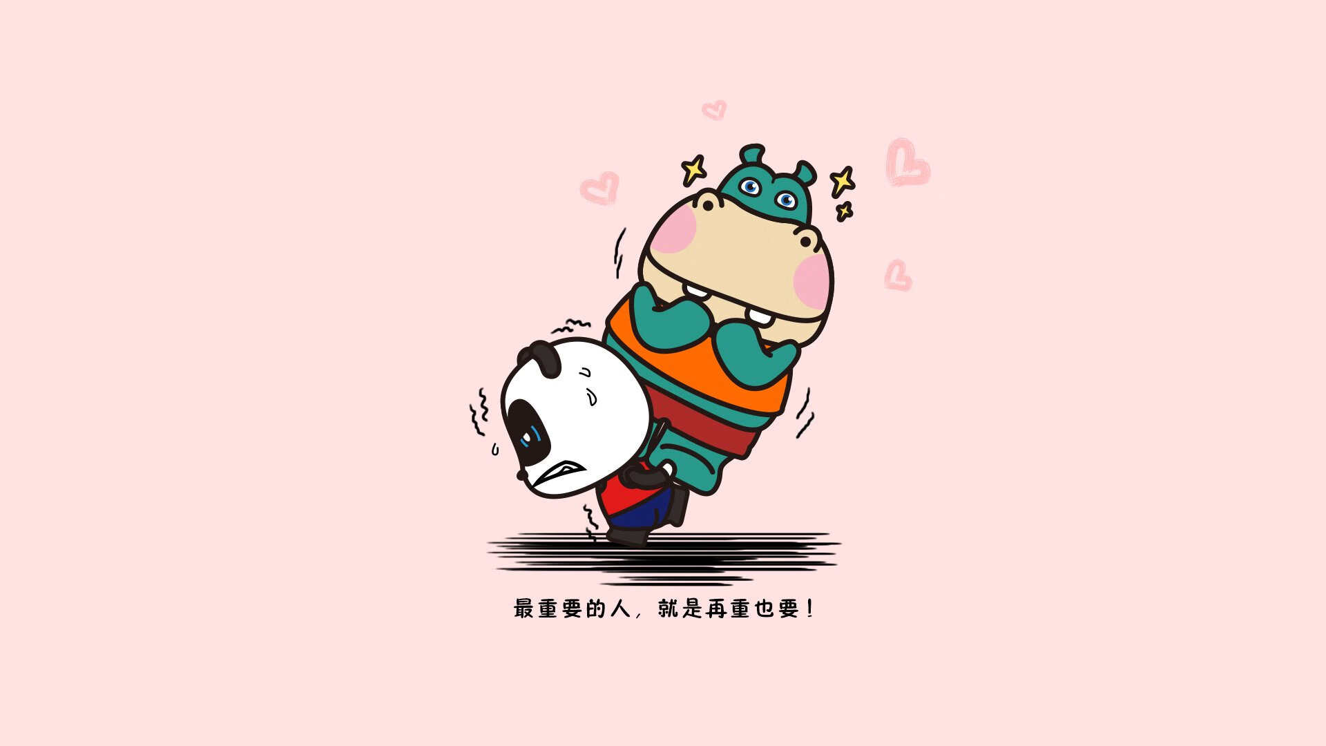 《《堡垒之夜》加入科幻元素，推出新赛季》，《堡垒之夜》视频解说