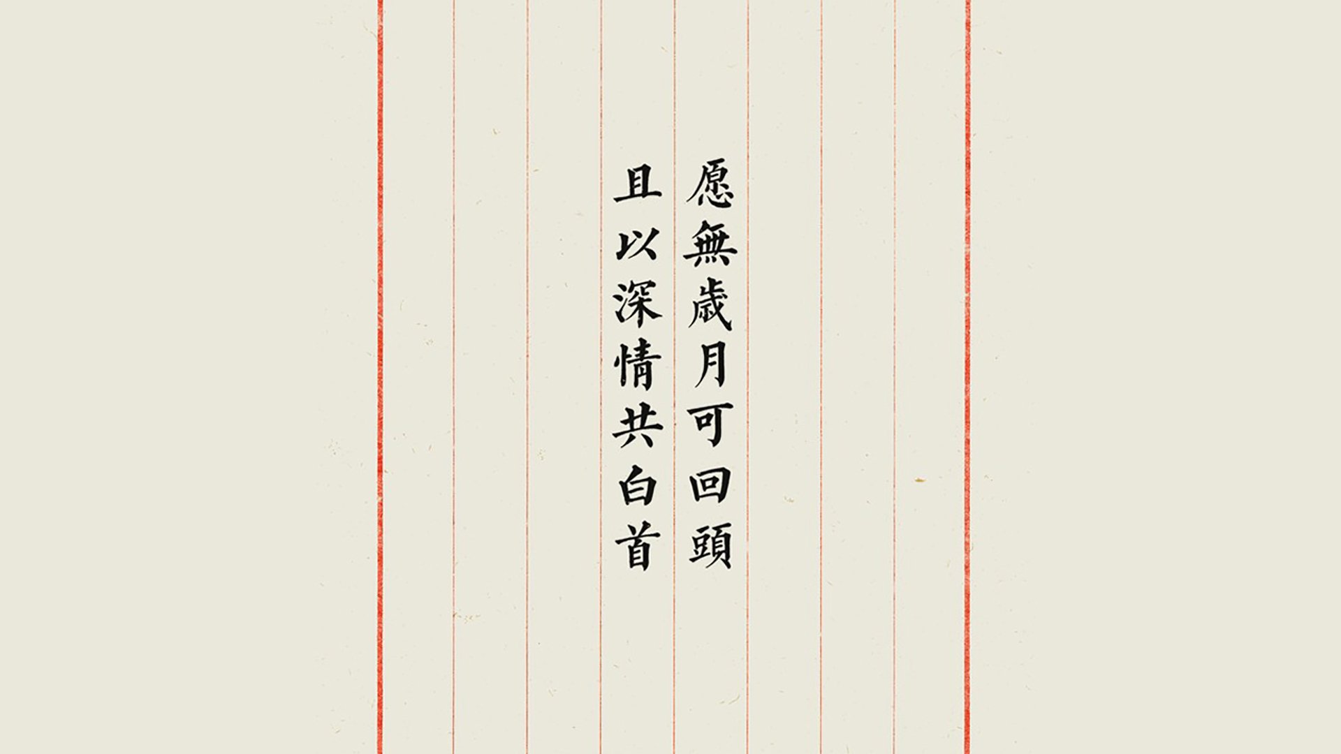 中国足球产业链布局优化，推动行业高质量发展，中国足球产业白皮书
