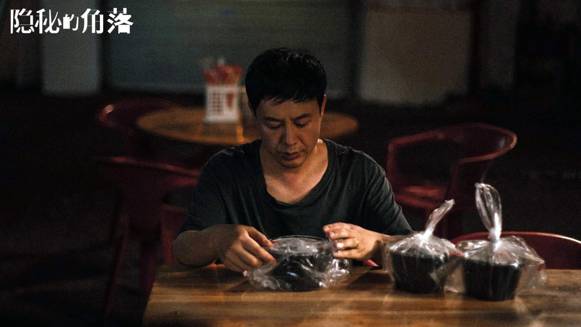 中国足球产业链布局优化，推动行业高质量发展，中国足球产业白皮书