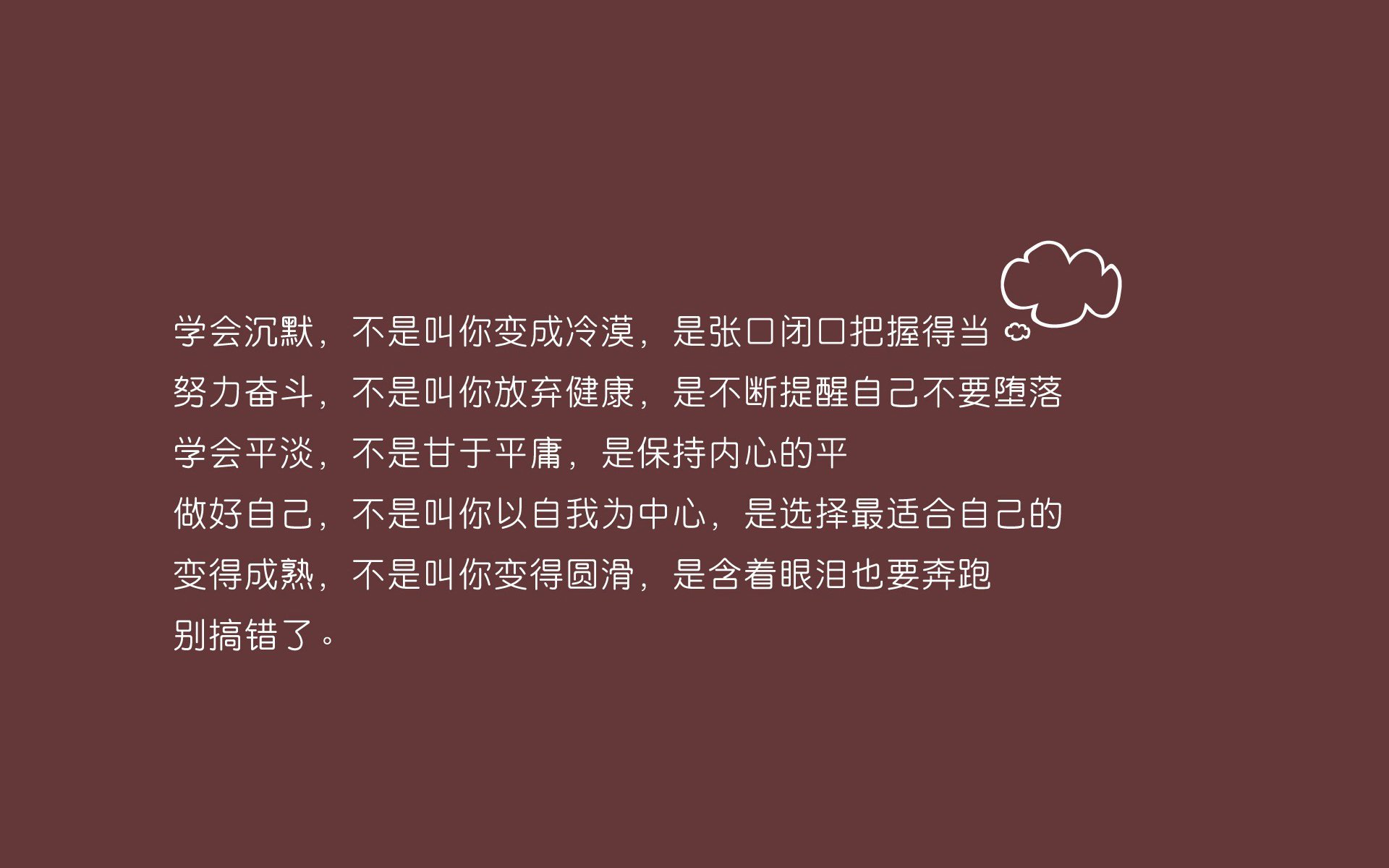 圣保罗在2024年南美杯中止步半决赛，遗憾出局，巴西圣保罗杯