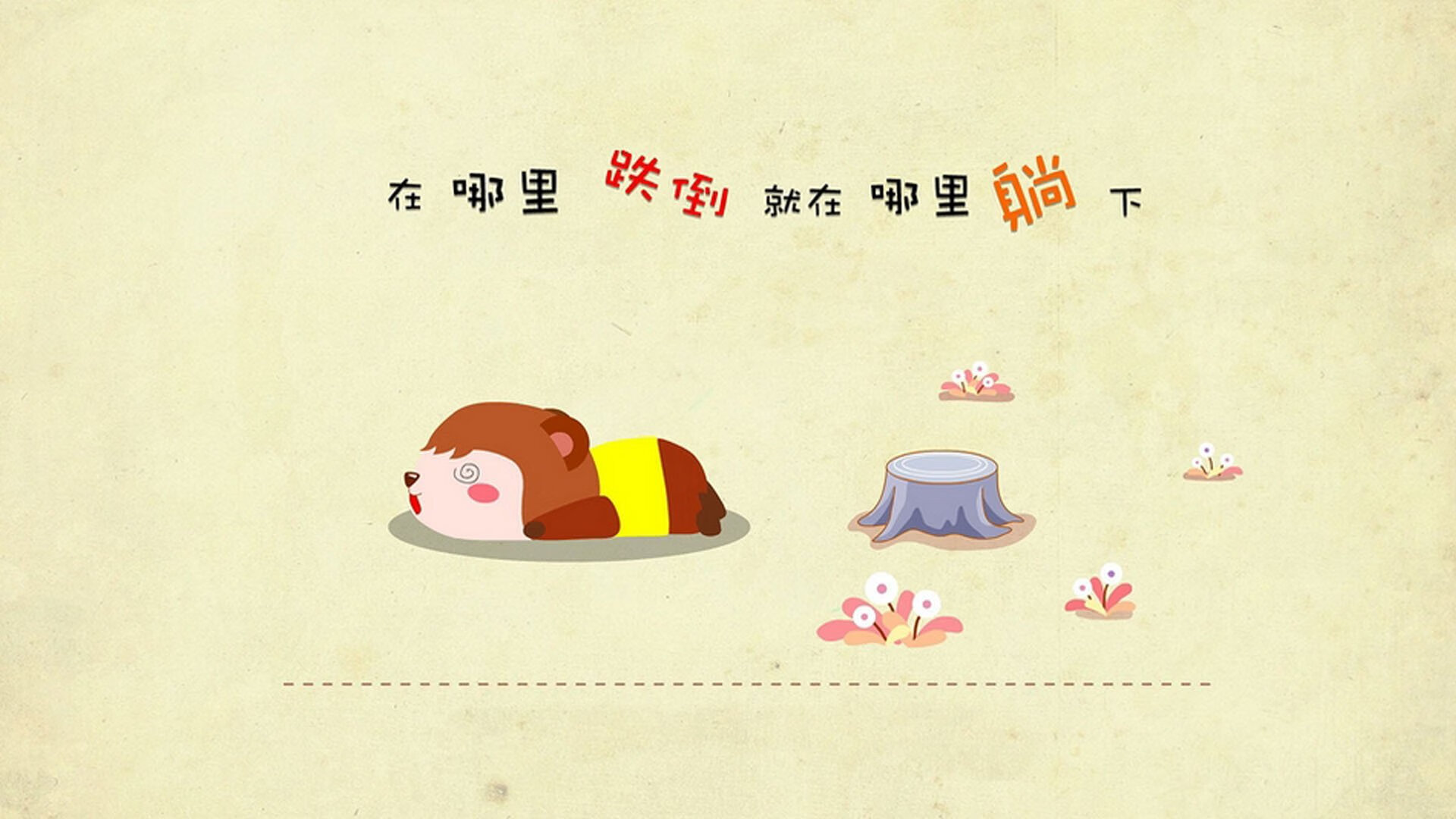 逆境中的坚持：车手战胜挫折的心路历程，关于车手的励志语录