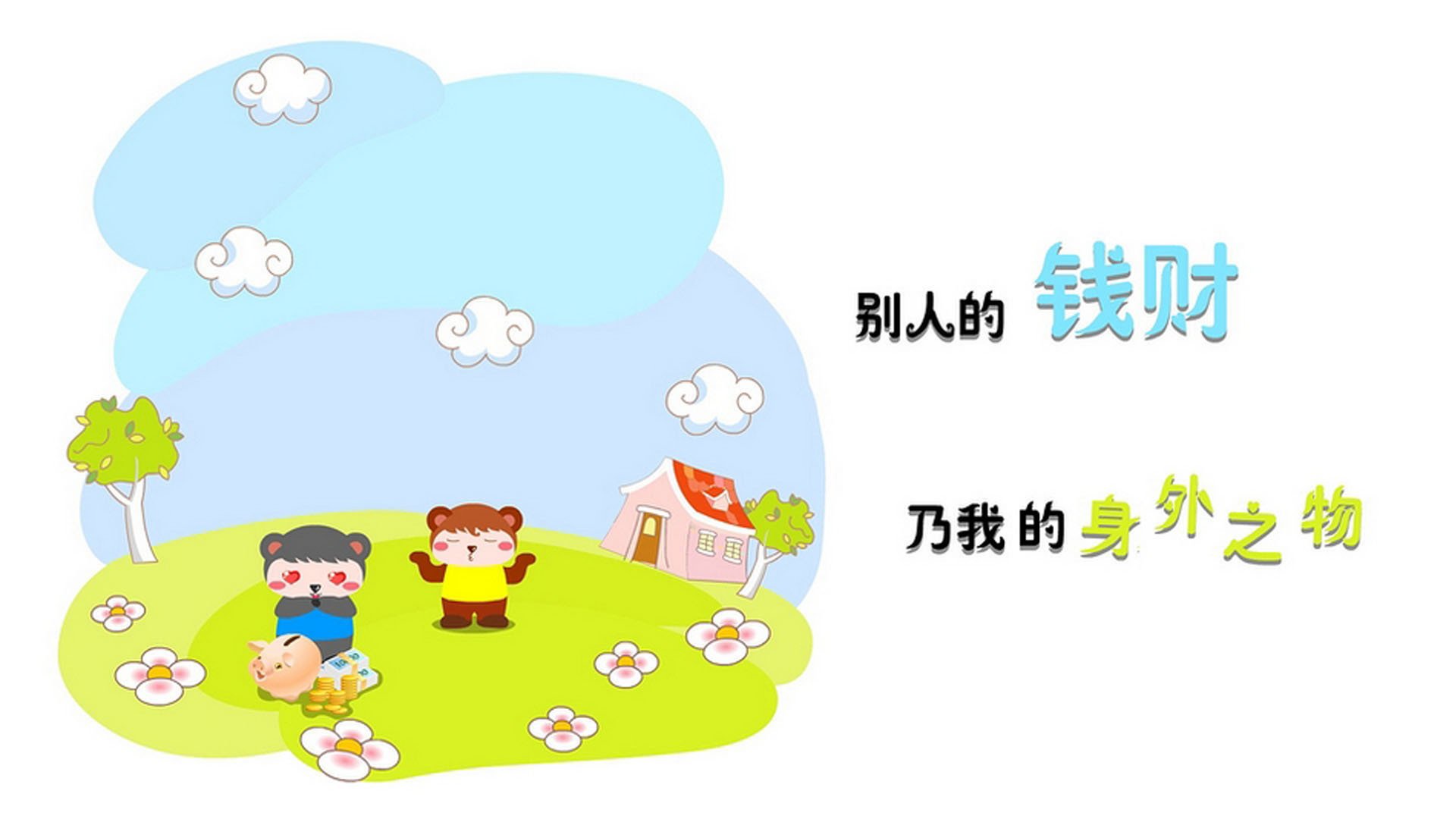 恒大主场再战上港，双雄对决火力搏杀，恒大2_0上港