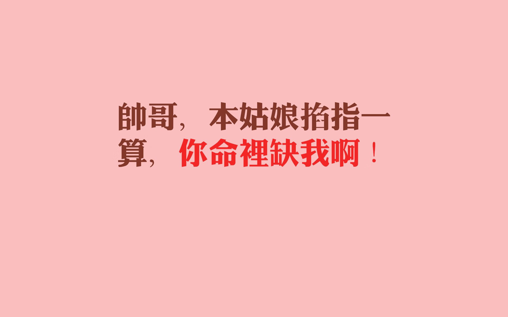 中超球队定位球战术对比研究，中超潜力中场