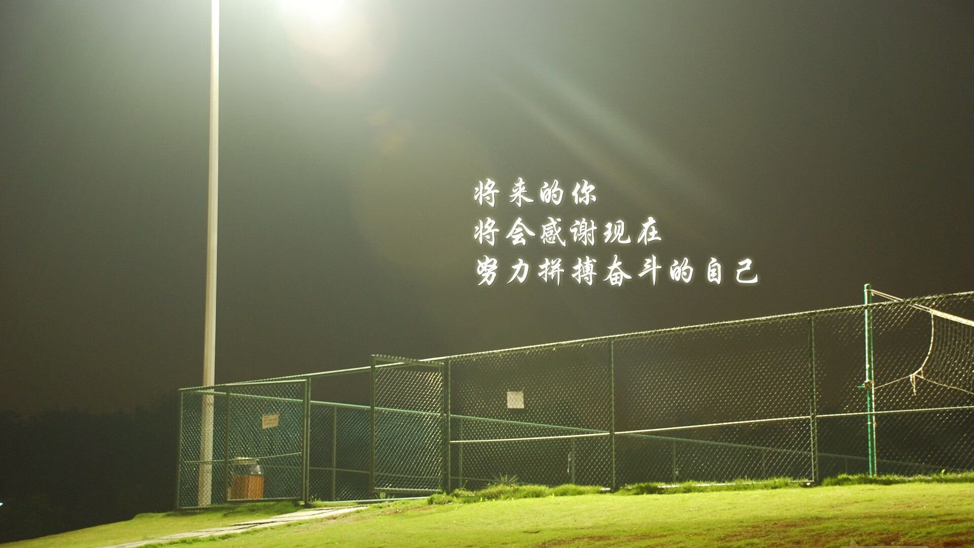 全国青少年业余足球联赛启幕，青年逐梦绿茵场，全国青少年足球联赛总决赛