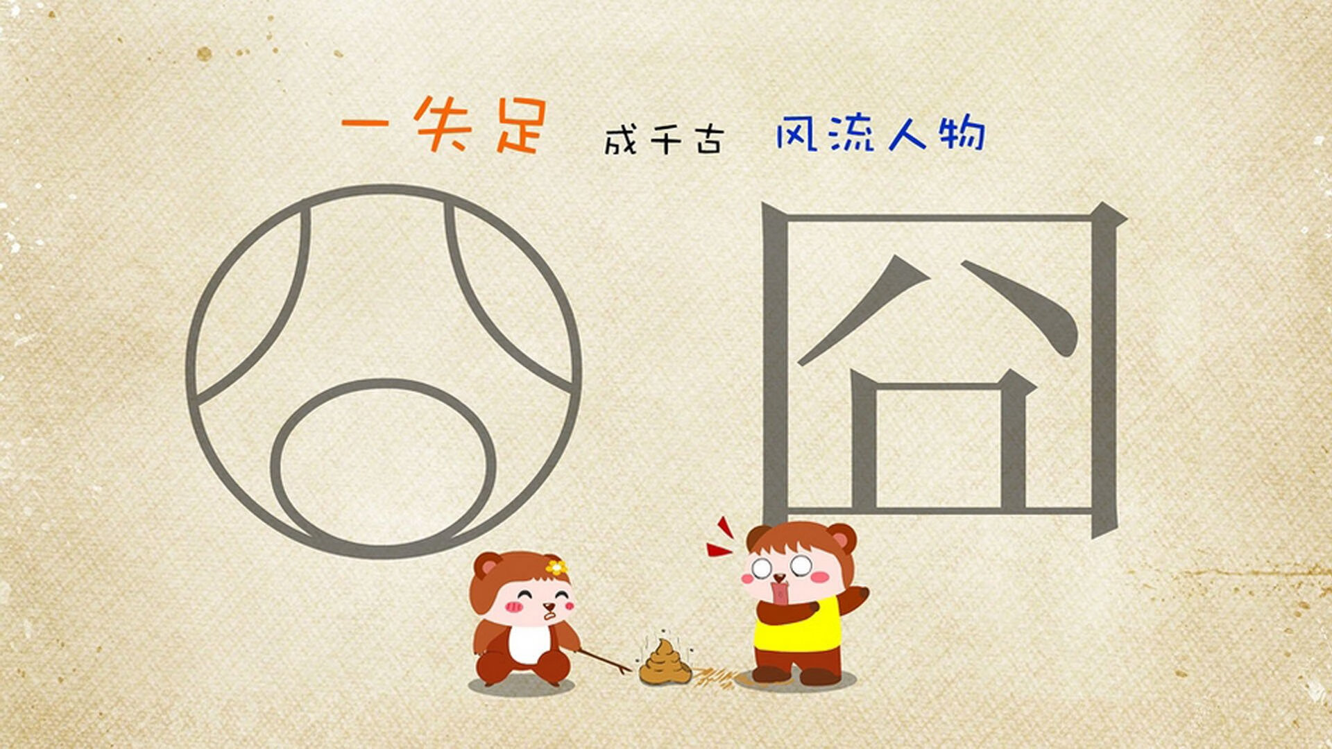 诺里奇积极尝试三前锋阵型调整，诺里奇足球